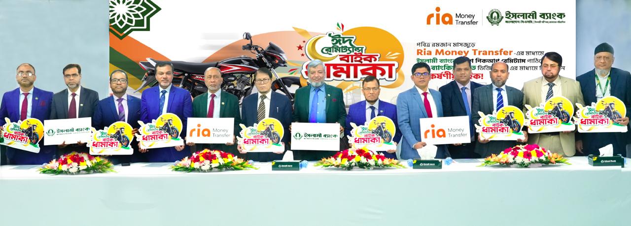 Ria motorcycle campaign